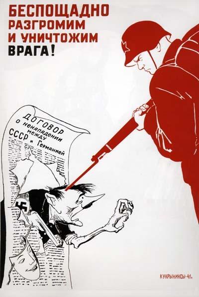 Фото Вице-губернатор предложил с помощью советских плакатов напомнить о войне в преддверии 70-летия Победы