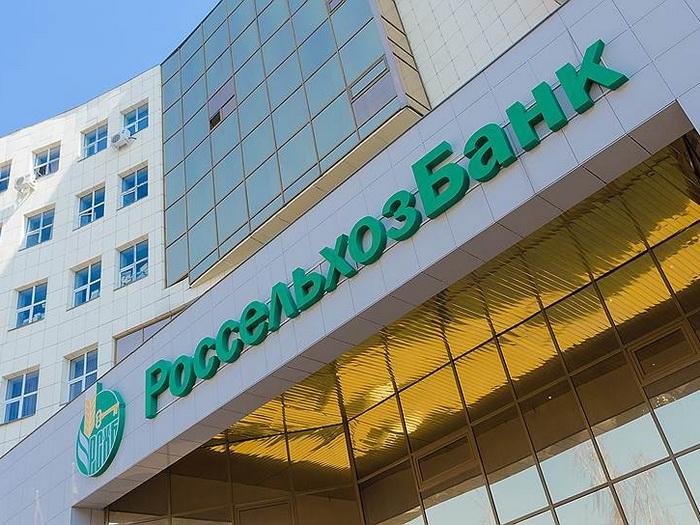Фото Челябинский филиал Россельхозбанка выпустил 24 тысячи банковских карт