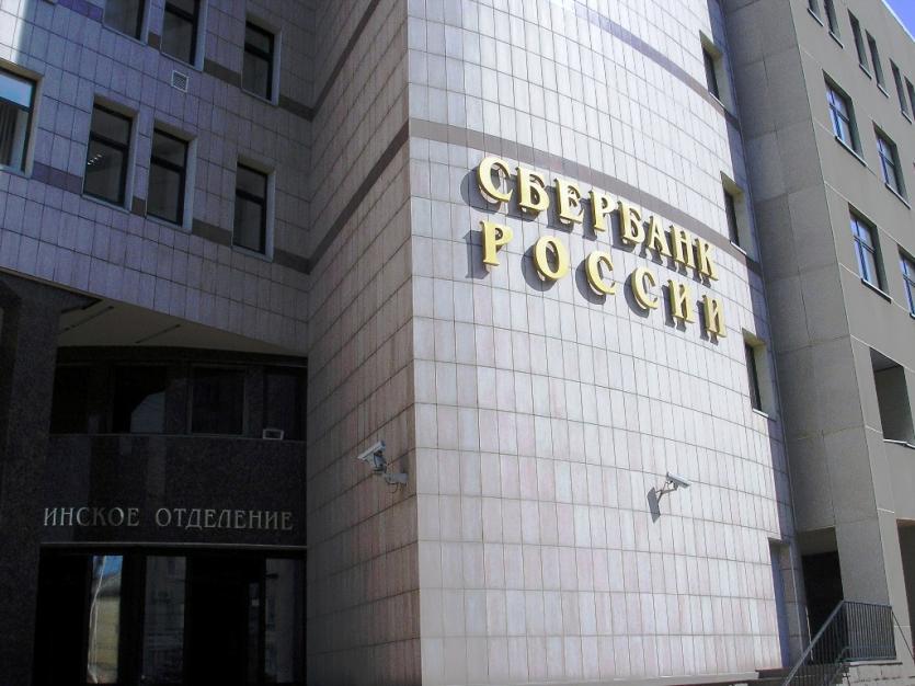 Фото Сбербанк открыл в Екатеринбурге центр развития бизнеса