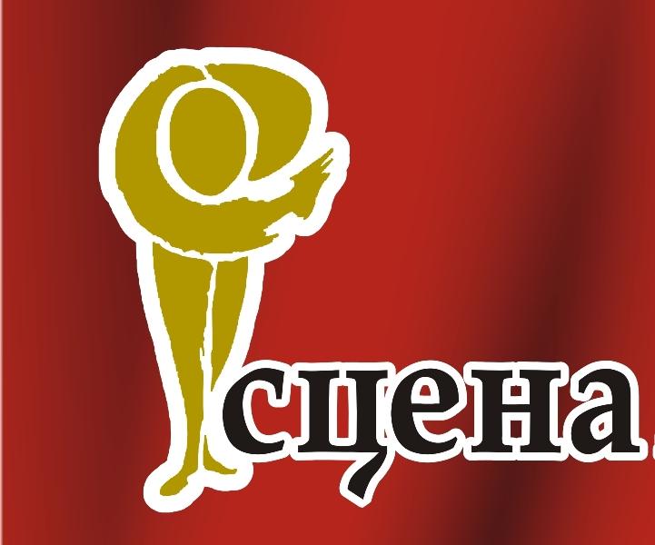 Фото Фестиваль «Сцена-2019» придет в девять городов Челябинской области