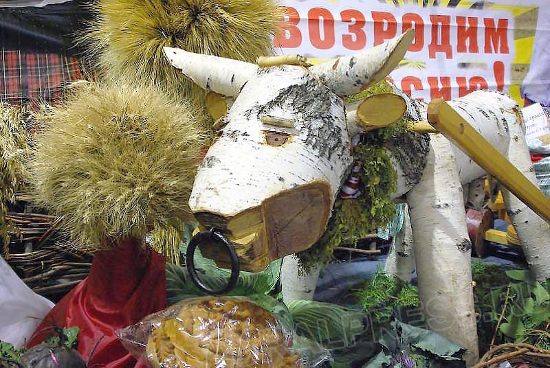 Фото В Челябинске открывается масштабная сельскохозяйственная выставка &quot;Агро-2016&quot;