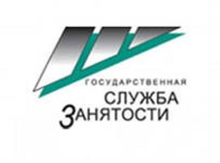 Фото Число безработных в Челябинске сокращается