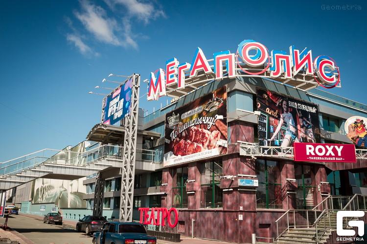 Фото Кинотеатр «Мегаполис» в Челябинске станет «мягким»