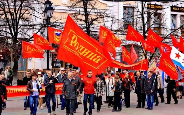 Фото Челябинское отделение партии «Родина»: «Выражаем поддержу жителям Юго-Востока Украины в борьбе с бандеровским фашизмом»