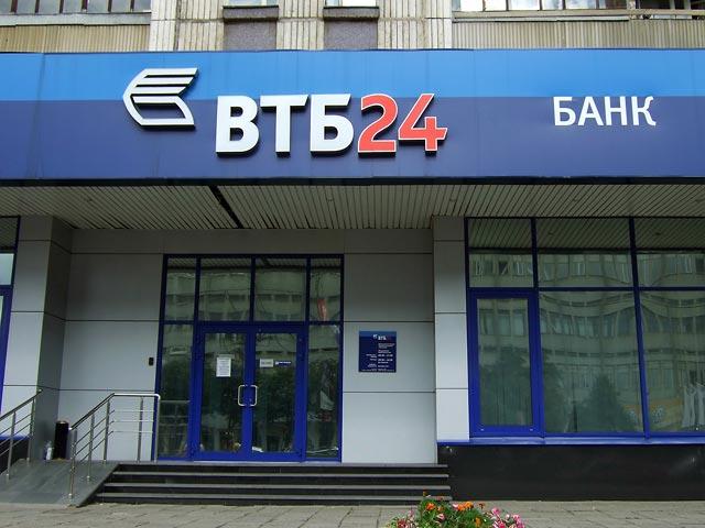 Фото ВТБ24 в полтора раза увеличил сеть своих офисов в 2013 году