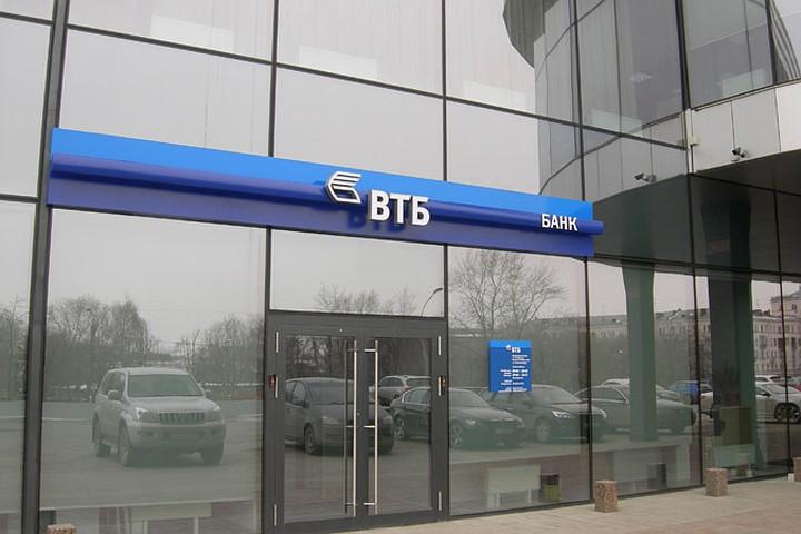 Фото ВТБ первым запустил сервис пополнения карт сторонних банков
