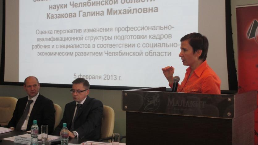 Фото Система образования Челябинской области призывает работодателей к сотрудничеству