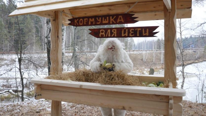 Фото Территория Южного Урала признана российскими туристами главным местом для встреч с Йети