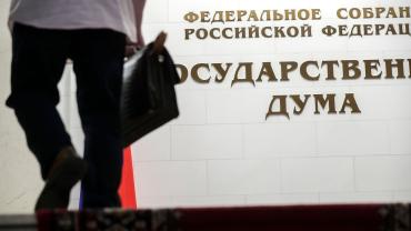 Фото В России увеличат порог минимального долга для банкротства юрлиц 