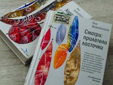 Фото В челябинской Публичке можно узнать «женские имена» книг