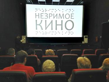 Фото Фильмы уральских режиссёров сегодня можно не только увидеть, но и услышать по всей России