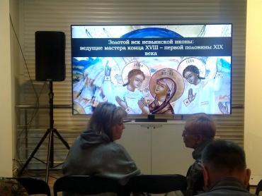 Фото В Челябинске говорят об иконах и показывают «Уральское чудо»
