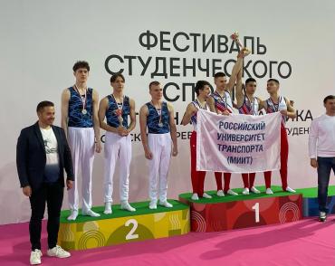 Фото Студенты ЮУрГУ завоевали «золото» и «серебро» в турнире по спортивной гимнастике в Сириусе 