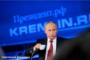 Фото Владимир Путин вновь ответит вопросы россиян. Есть новшества