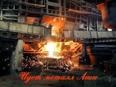 Фото Ашинские металлурги закупили магнитогорские подъемные краны