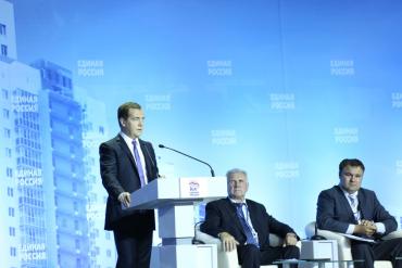 Фото Медведев открыл работу форума в ЖКХ
