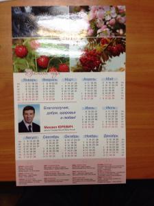 Фото Второй действующий депутат госдумы от Челябинской области подал документы на праймериз. На очереди – Юревич