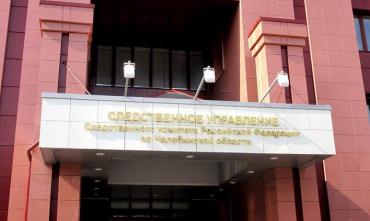 Фото По факту гибели рабочего в Челябинске возбуждено уголовное дело