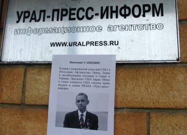 Фото Россияне запрещают Бараку Обаме заходить в магазины, пользоваться туалетами и гладить собак