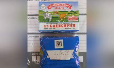 Фото Челябинские магазины крупной торговой сети продавали поддельное масло