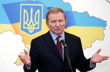 Фото Леонид Кучма заявил, что Россия может отобрать у Украины Донбасс, как и Крым