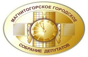 Фото Депутаты Магнитогорска определили порядок избрания главы города