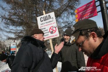 Фото Активисты партии «Родина» намерены организовать в Челябинске митинги в поддержку русского населения Крыма