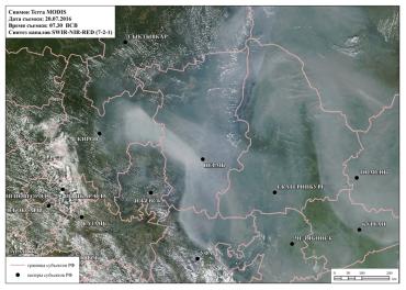 Фото Причиной смога в Челябинской области стали сибирские лесные пожары