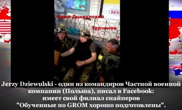 Фото Власти Украины взывают о помощи: польско-литовская бригада, приди к нам!