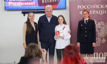 Фото Спикер магнитогорских депутатов вручил школьникам паспорта