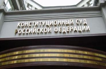 Фото Брагин: Конституционный суд поставил точку в споре о муниципальной реформе в Челябинской области