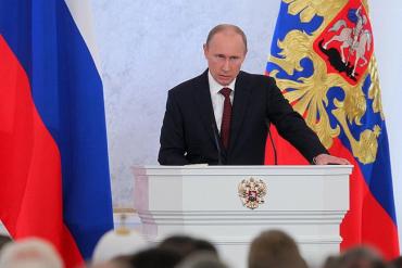 Фото Владимир Путин выступил с посланием в связи с обращением Крыма о приеме в состав России