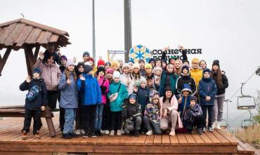 Фото Дети из Донбасса посетили миасский горнолыжный курорт