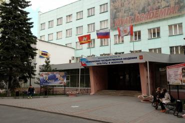 Фото В Челябинске открывается XIV Славянский научный собор