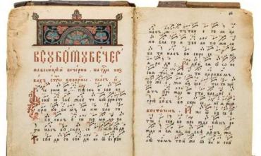 Фото В Челябинске начнут изучать богослужебные языки