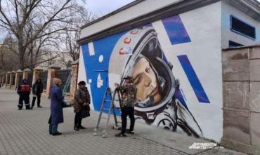 Фото В Челябинске появилось граффити с Юрием Гагариным