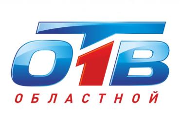 Фото ОТВ стал обязательным общедоступным телеканалом на территории Челябинской области