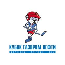 Фото В Омске завершился Турнир детских хоккейных команд КХЛ «Кубок Газпром нефти»