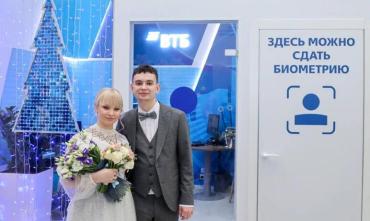 Фото В России состоялась первая свадьба с использованием биометрии (ВИДЕО)