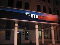 Фото ВТБ24 приступил к модернизации сети банкоматов