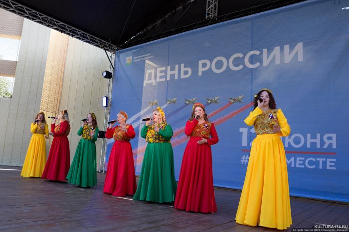 Фото День России в Челябинске