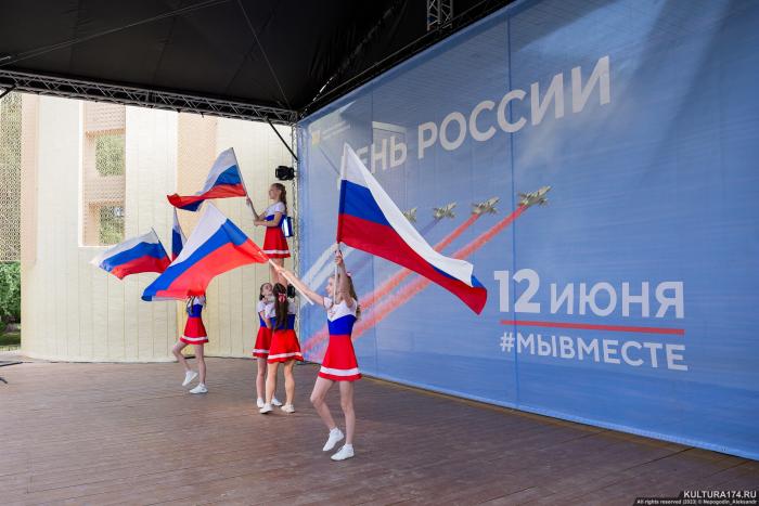Фото День России в Челябинске