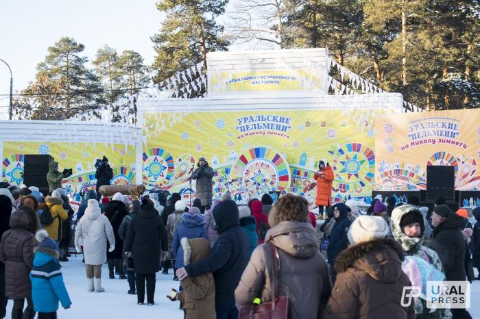 Фото Фестиваль «Уральские пельмени на Николу зимнего»