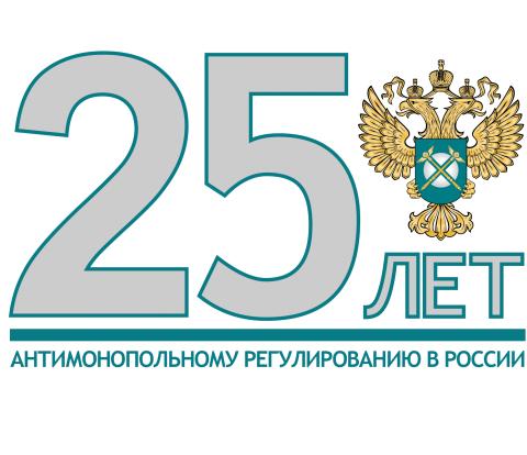 Как сообщили агентству «Урал-пресс-информ» в Челябинском УФАС, перед действующими и бывшими сотру