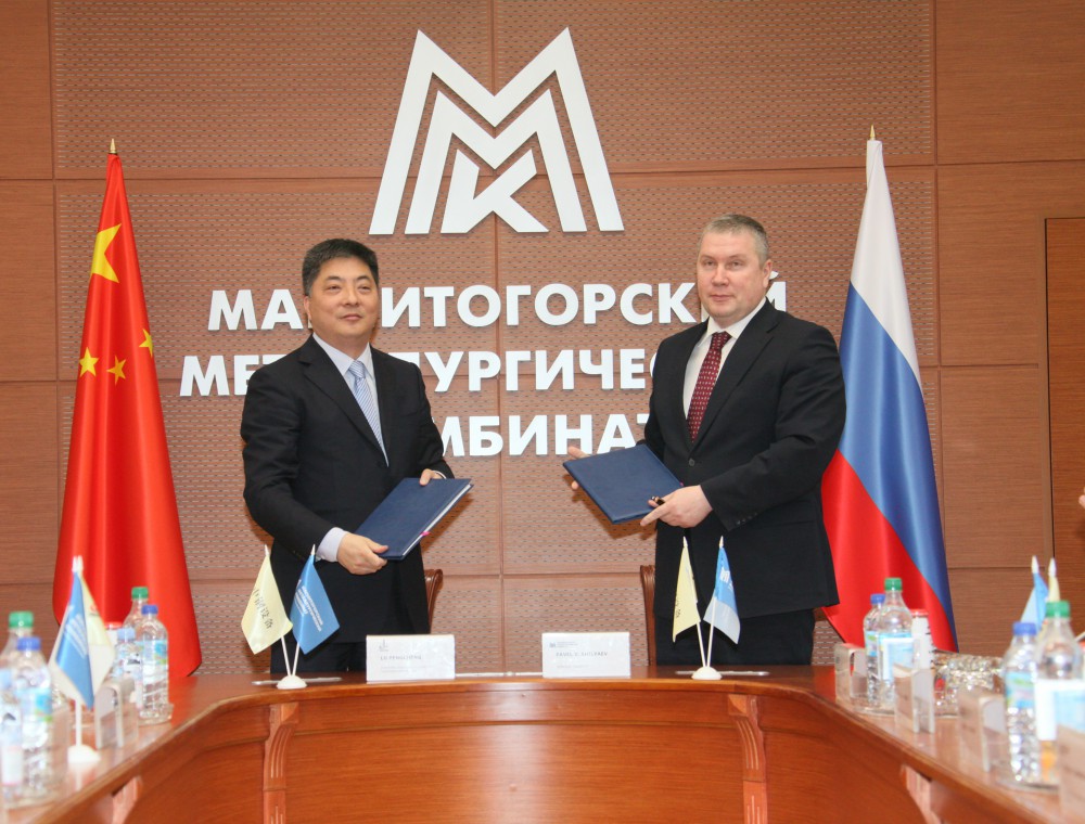 В среду, 2 ноября, в Магнитогорске состоялось подписание соглашения между ММК и китайской компани