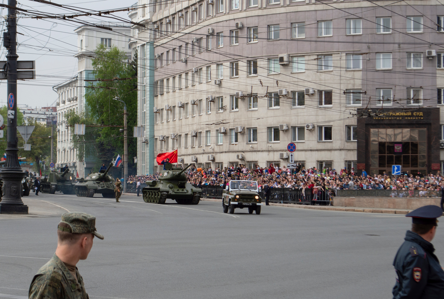 Программа победа челябинск