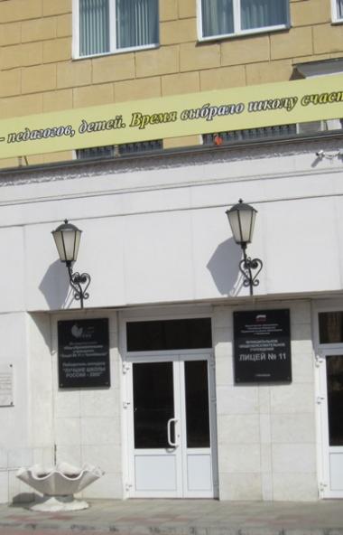 Челябинская область пока не планирует принимать решение о досрочном завершении учебного года в св