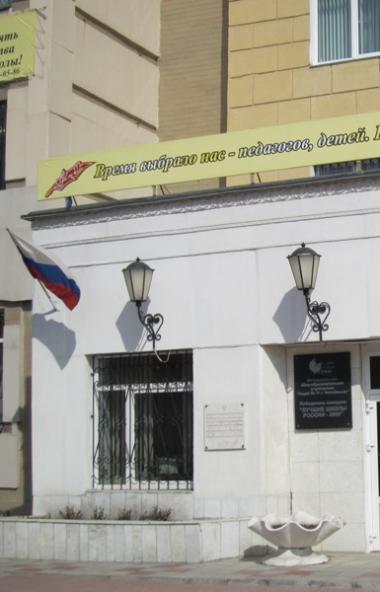 Выпускники девятых и одиннадцатых классов школ Челябинской области смогут перейти на очный формат