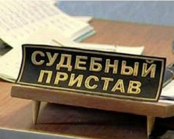 Как сообщили агентству «Урал-пресс-информ» в управлении Федеральной службы судебных приставов Рос