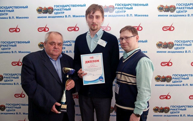 В АО «ГРЦ Макеева» (Миасс, Челябинской области) состоялся II чемпионат «Профессионалы ГРЦ» в комп
